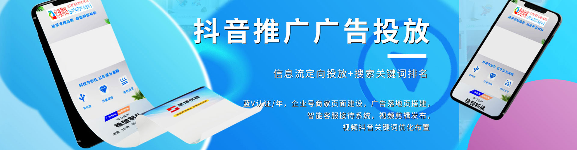 横州百度搜索推广