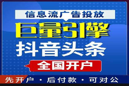 百度推广运营案例解析：如何实现精准营销
