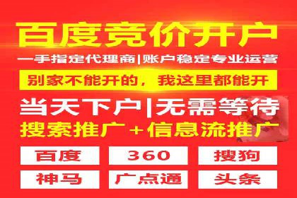 行业案例分析：SEM竞价推广在各行业的成功应用