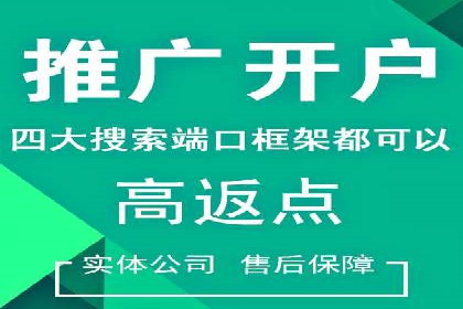 SEM托管成功案例：如何提升广告转化率？