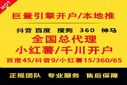 百度竞价包年实战：某行业巨头的成功秘诀
